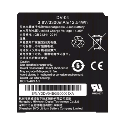 Batería para Cámara DS-MH2211